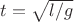 $t=\sqrt{l/g}$ $t=\sqrt{l/g}$