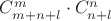 $C_{m+n+l}^m \cdot C_{n+l}^n$