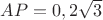 $AP=0,2\sqrt{3}$ $AP=0,2\sqrt{3}$