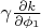 $\gamma\frac{\partial k}{\partial \phi_1}$