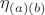 $\eta_{(a) (b)}$