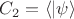 $C_2=\langle|\psi\rangle$