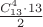 $\frac{C_{13}^{4} \cdot 13}{2}$