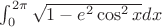 $\int_0^{2\pi} \sqrt{1 - e^2\cos^2 x} dx$