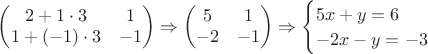 $
\begin{pmatrix}
2+1\cdot3 & 1 \\
1+(-1)\cdot3 & -1
\end{pmatrix}
\Rightarrow
\begin{pmatrix}
5 & 1 \\
-2 & -1
\end{pmatrix}
\Rightarrow
\begin{cases}
5x+y=6\\
-2x-y=-3
\end{cases}
$
