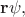 $\mathbf{r}\psi,$