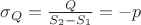 $\sigma_Q=\frac{Q}{S_2-S_1}=-p$
