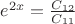 $e^{2x}=\frac{C_{12}}{C_{11}}$