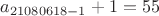 $a_{21080618-1} + 1 = 55$