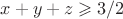 $x+y+z \geqslant 3/2$