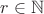 $\[r \in \mathbb{N}\]$
