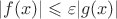$|f(x)| \leqslant \varepsilon |g(x)|$