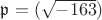 $\mathfrak{p} = (\sqrt{-163})$