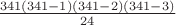 $\frac{341(341-1)(341-2)(341-3)}{24}$