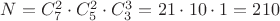 $N=C_7^2 \cdot C_5^2 \cdot C_3^3 = 21 \cdot 10 \cdot 1= 210$
