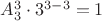 $A_{3}^3 \cdot 3^{3-3} = 1$