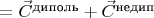 $=\vec{C}^{\text{диполь}} + \vec{C}^{\text{недип}}$