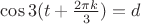 $\cos 3(t+\frac{2\pi k}{3}) = d$