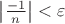 $\left|{-1\over n}\right|<\varepsilon$