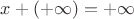 $x + (+\infty) = +\infty$
