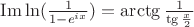 $\operatorname{Im}\ln(\frac{1}{1-e^{ix}})=\arctg\frac{1}{\tg\frac{x}{2}}$