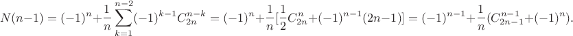 $$N(n-1)=(-1)^n+\frac 1n \sum_{k=1}^{n-2} (-1)^{k-1}C_{2n}^{n-k}=(-1)^n+\frac 1n[\frac 12 C_{2n}^n+(-1)^{n-1}(2n-1)]=(-1)^{n-1}+\frac 1n (C_{2n-1}^{n-1}+(-1)^n).$$