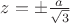 $z=\pm\frac{a}{\sqrt{3}}$