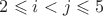 $2 \leqslant i <j \leqslant 5 $
