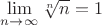 $\lim\limits_{n\to\infty}\sqrt[n]n=1$