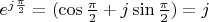 $e^{j \frac{\pi}{2}} = (\cos \frac{\pi}{2} + j \sin \frac{\pi}{2}) = j$