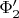 $\Phi_2^\prime$
