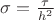 $\sigma = \frac{\tau}{h^2}$