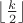 $\left\lfloor\frac{k}{2}\right\rfloor$ $\left\lfloor\frac{k}{2}\right\rfloor$