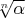 $\sqrt[n]{\alpha}$