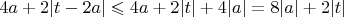 $4a+2|t-2a|\leqslant 4a+2|t|+4|a|=8|a|+2|t|$