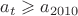 $a_t\geqslant a_{2010}$