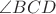 $\angle BCD$