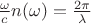 $\frac{\omega}{c}n(\omega)=\frac{2\pi}{\lambda}$