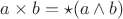 $a\times b=\star (a\wedge b)$