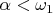 \alpha<\omega_1$