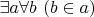 ${\displaystyle \exists a\forall b\ (b\in a)}$