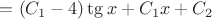 $=(C_1-4)\tg x+C_1x+C_2$