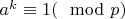 $a^{k}\equiv 1 (\mod p)$