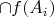 $\cap f(A_i)$