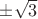 $\pm\sqrt{3}$