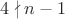 $4\nmid n-1$