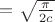 $= \sqrt{\frac{\pi}{2c}}$