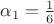 $\alpha_1=\frac{1}{6}$