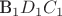 В_1D_1C_1 В_1D_1C_1