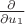 $\frac\partial{\partial u_1}$